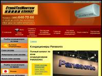 ������������ Panasonic